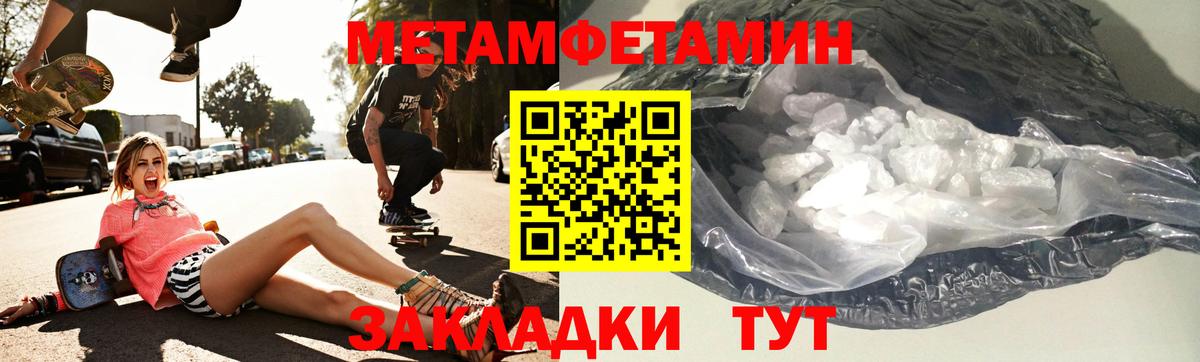 Амфетамин 97% Мичуринск