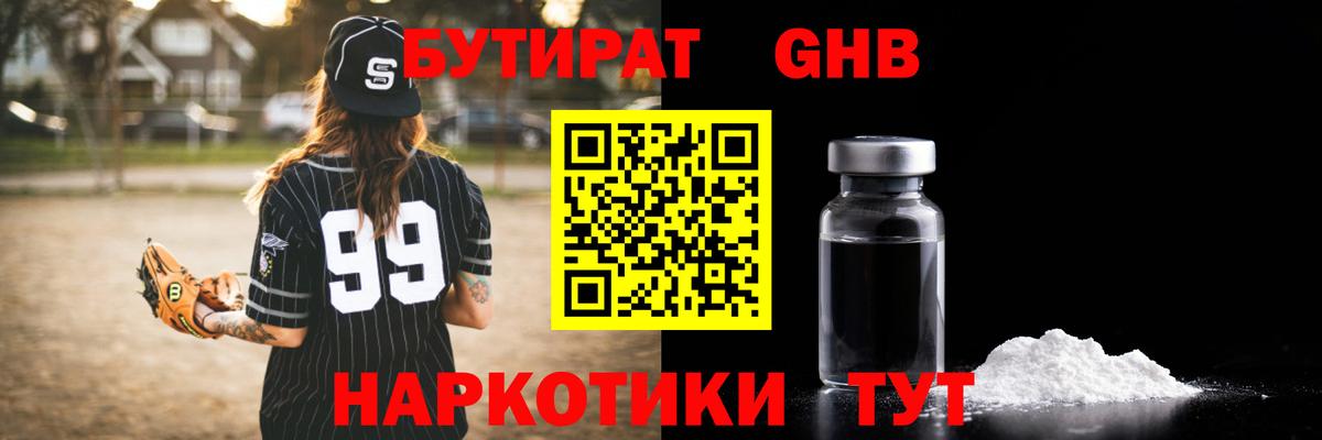 Альфа ПВП СК кристаллы  ЭКСТАЗИ  Кетамин  МЕФ кристаллы  LSD-25  Мичуринск  NBOMe  Марихуана  Вход с VPN  ГАШИШ  КОКАИН  Меф МЯУ МЯУ 