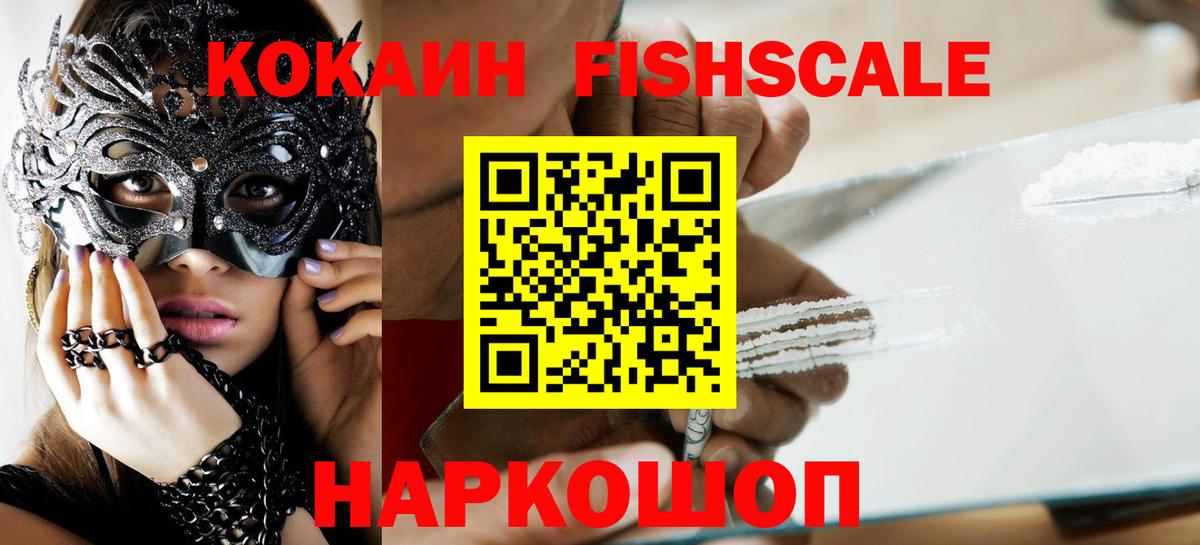 КОКАИН 97%  Вход с VPN  COCAIN  COCAIN VHQ  Мичуринск 