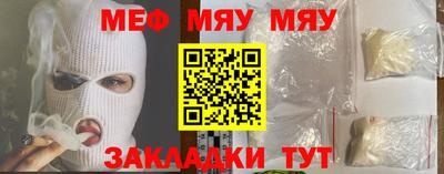амфетамин Гусь-Хрустальный