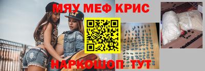 стафф Гусев