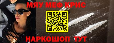 стафф Гусев