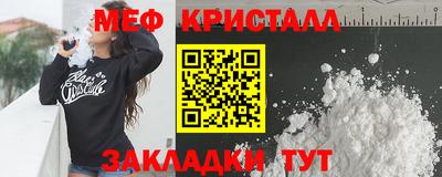 стафф Гусев