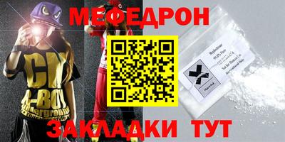 скорость mdpv Гусиноозёрск