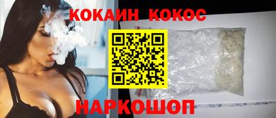 амфетамин Гусь-Хрустальный