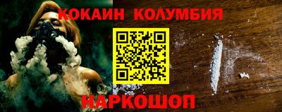 стафф Гусев
