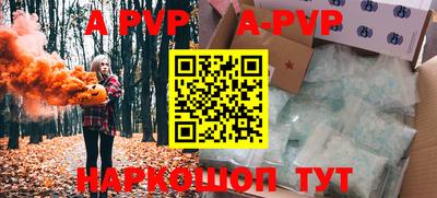 амфетамин Гусь-Хрустальный