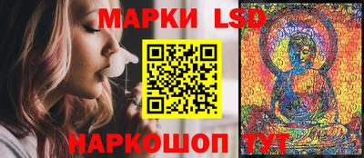 амфетамин Гусь-Хрустальный