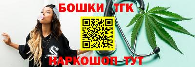 амфетамин Гусь-Хрустальный