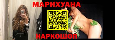 амфетамин Гусь-Хрустальный