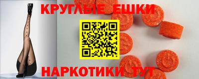 амфетамин Гусь-Хрустальный