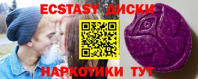 скорость mdpv Гусиноозёрск