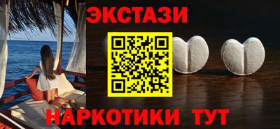 амфетамин Гусь-Хрустальный