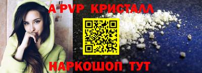 скорость mdpv Гусиноозёрск