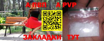 амфетамин Гусь-Хрустальный