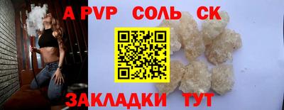 стафф Гусев