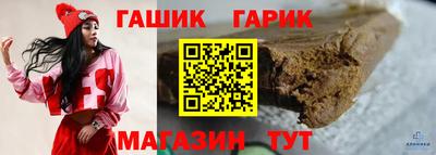 стафф Гусев