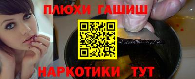 стафф Гусев