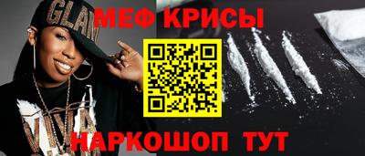 стафф Гусев