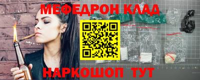 амфетамин Гусь-Хрустальный