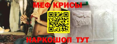 амфетамин Гусь-Хрустальный
