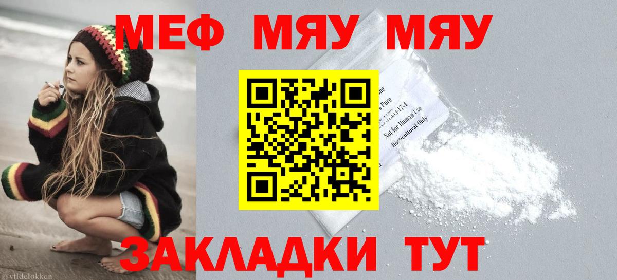 ГАШИШ Мичуринск