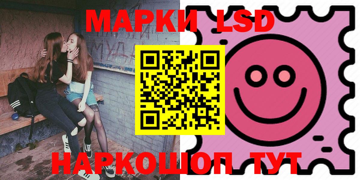 Марки NBOMe 1500мкг  Вход с VPN  сколько стоит  Мичуринск  Марки N-bome 