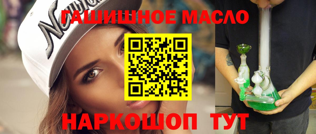 Дистиллят ТГК Wax Мичуринск