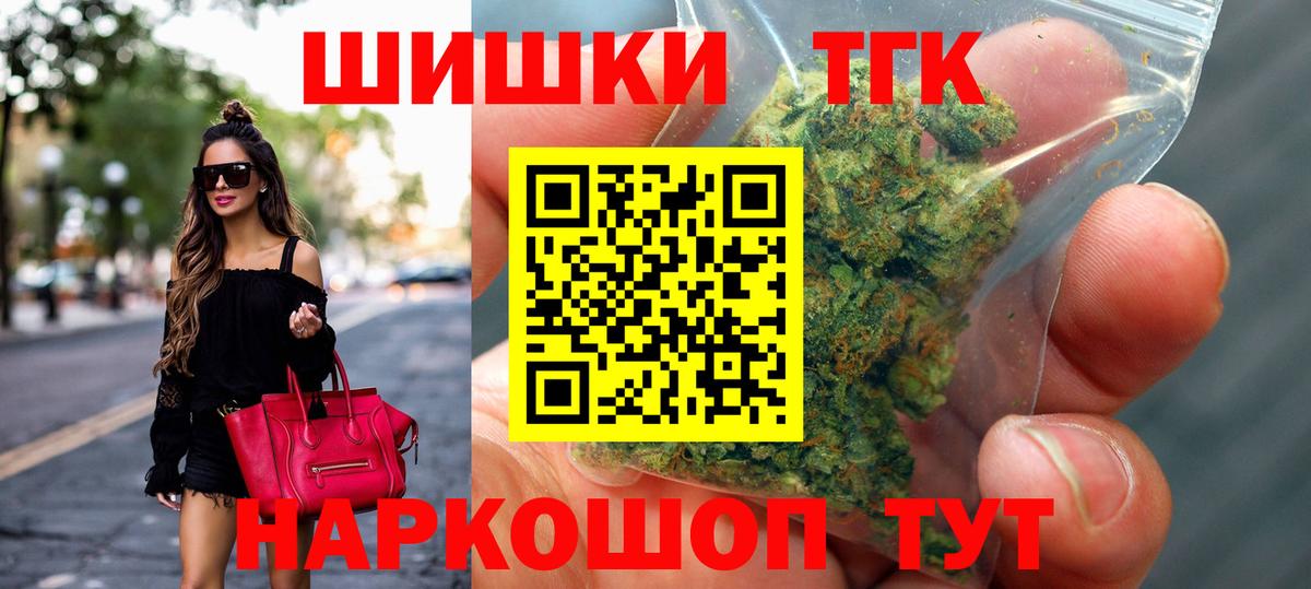 Канабис Amnesia  Конопля марихуана  Мичуринск  Вход с VPN  МАРИХУАНА LSD WEED  Шишки марихуана Amnesia 